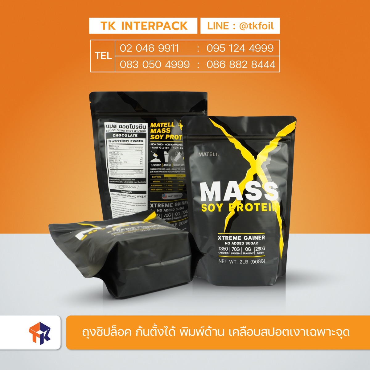 TK-product-01