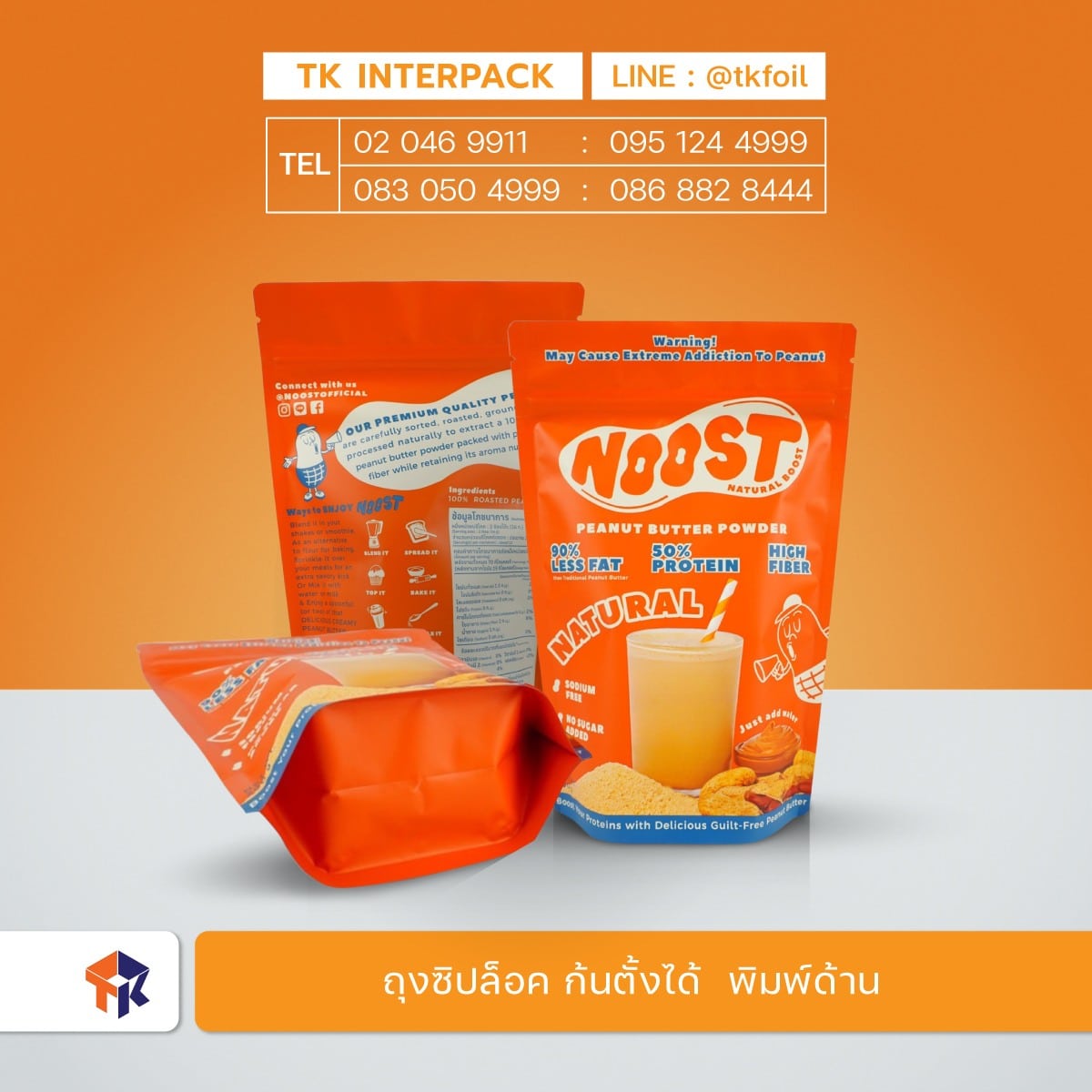TK-product-02