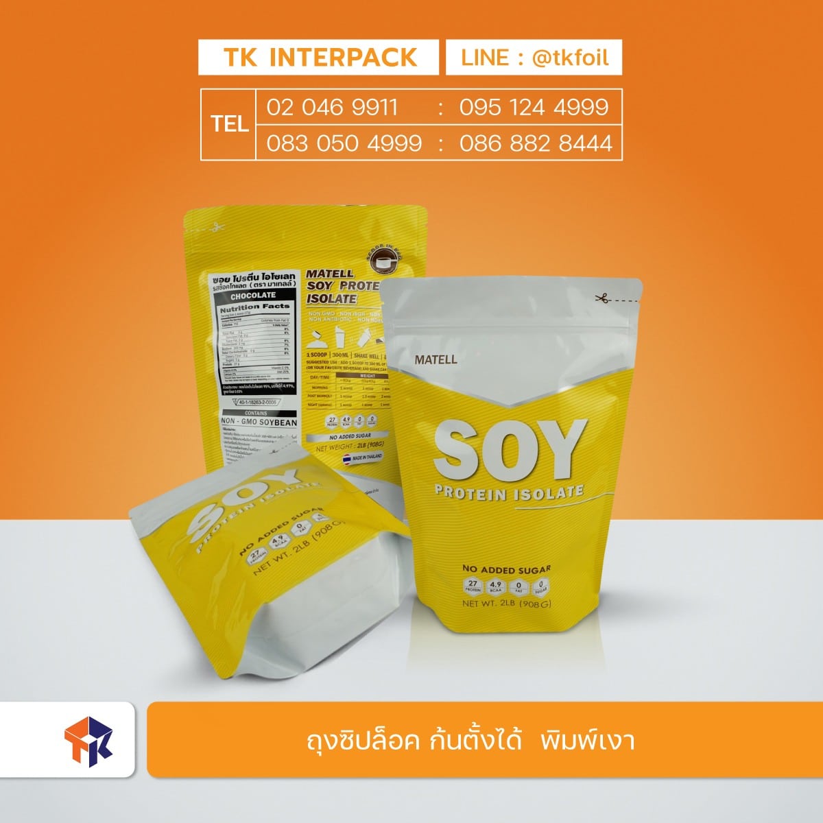 TK-product-03
