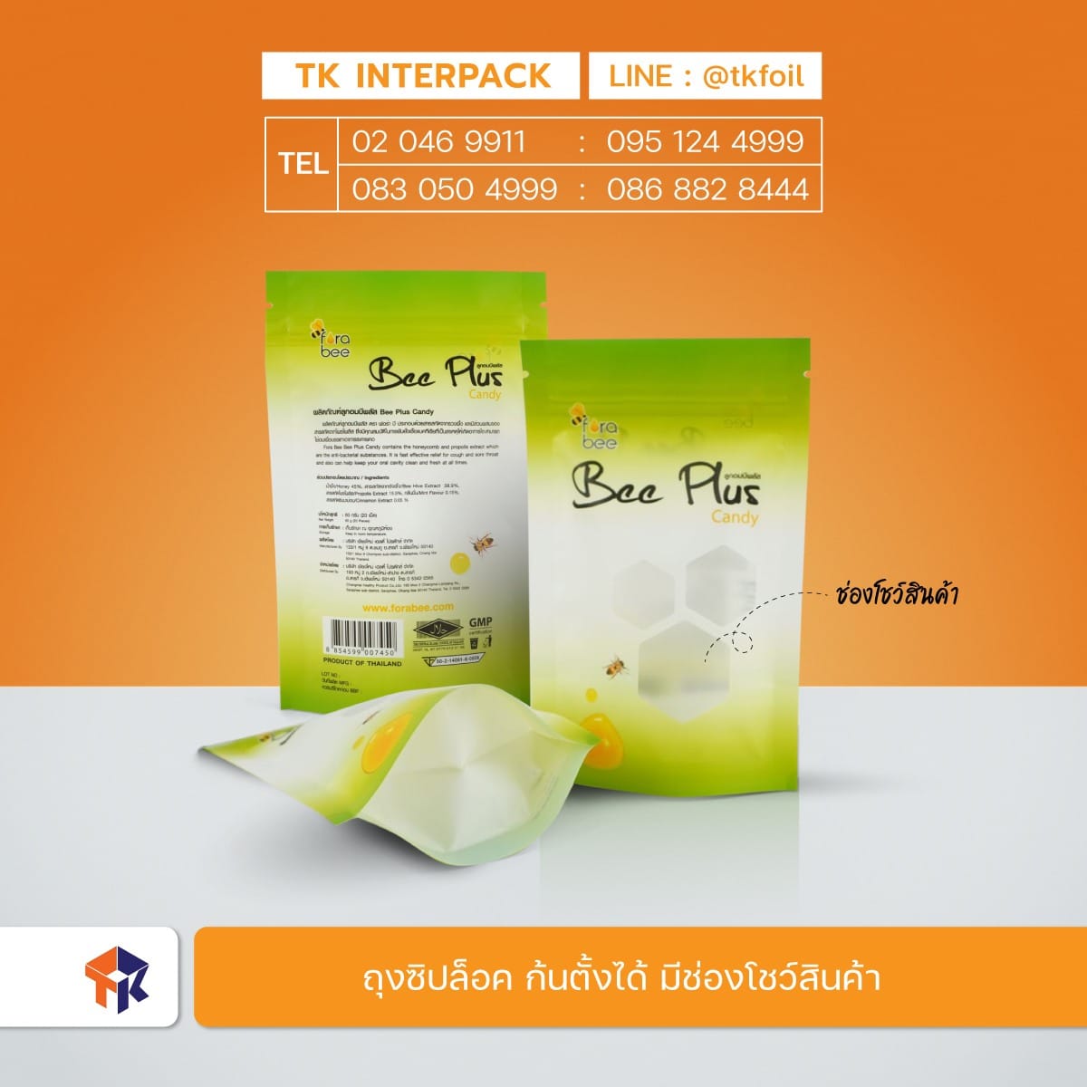 TK-product-04