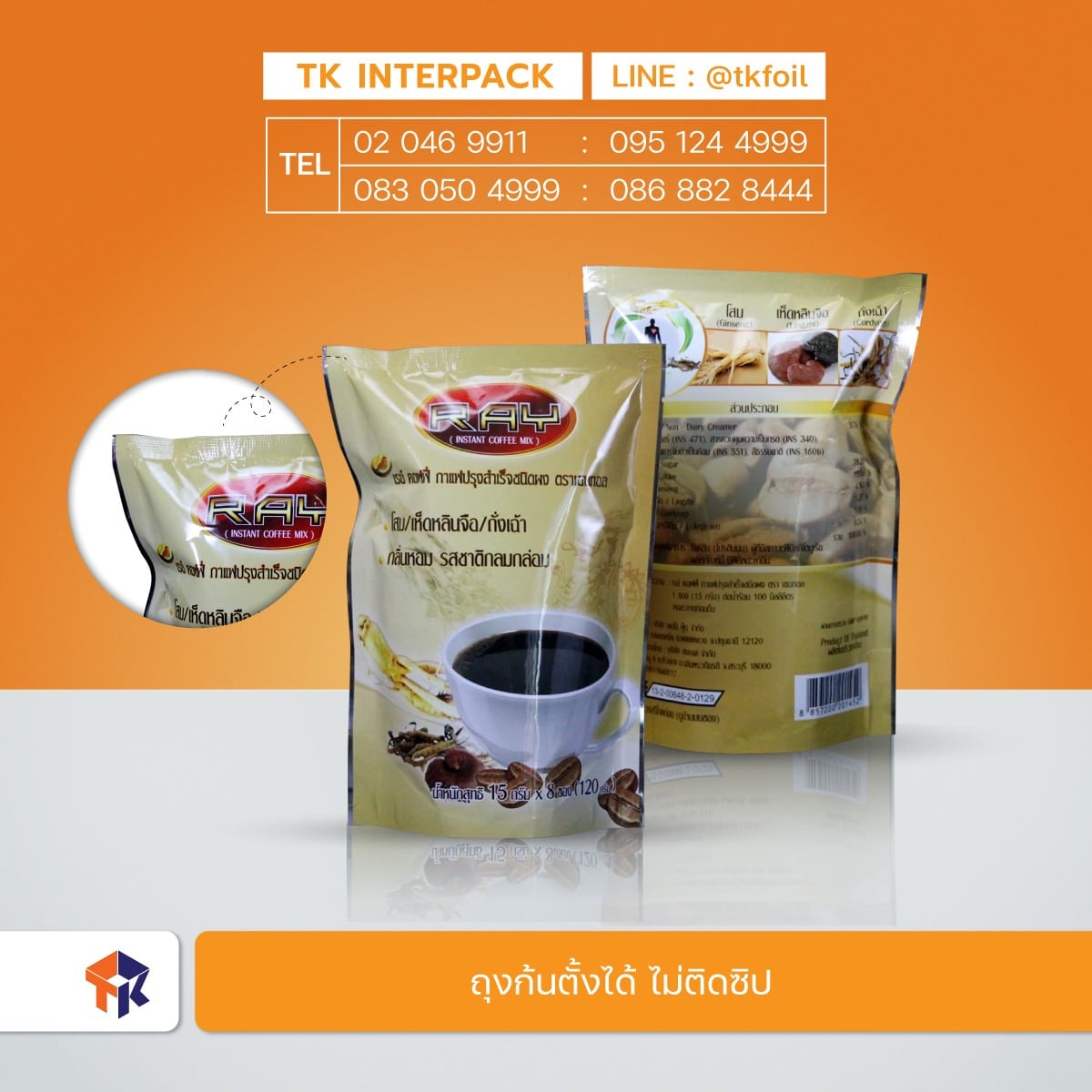 TK-product-06