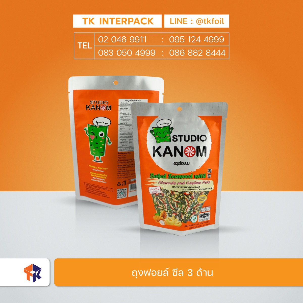 TK-product-08