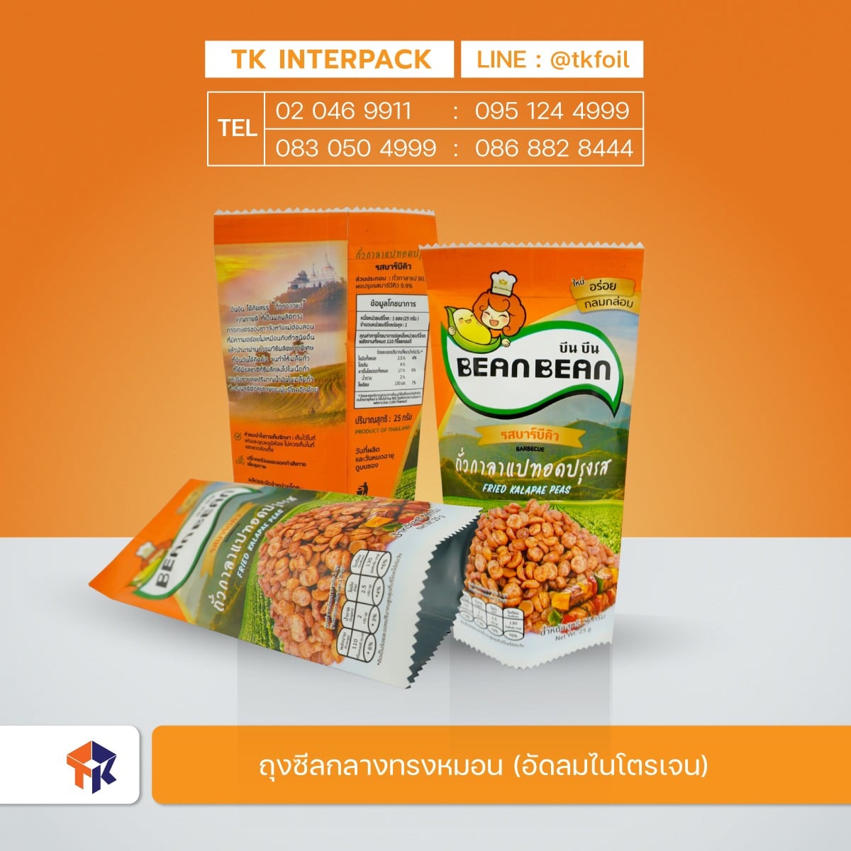TK-product-10
